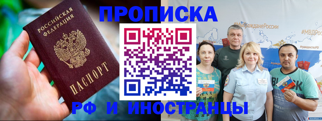регистрация для школы в Ростове-на-Дону